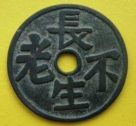 皮膚不老