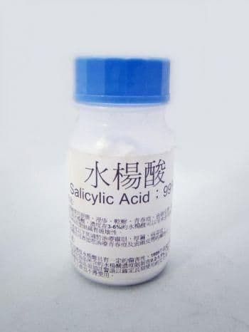 水楊酸