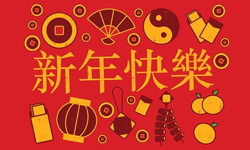 農曆新年後的皮膚問題